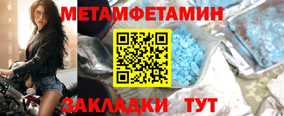 АМФЕТАМИН Розовый Анжеро-Судженск
