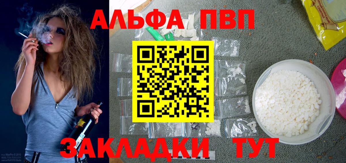 A PVP СК КРИС Анжеро-Судженск