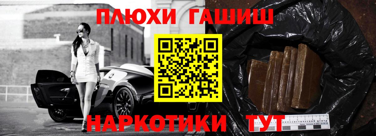 Гашиш AMNESIA HAZE  Вход с VPN  Анжеро-Судженск  Гашиш  ГАШИШ хэш 