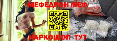 таблы Северобайкальск