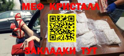 таблы Северобайкальск