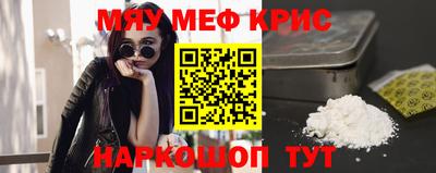 тгк Севастополь