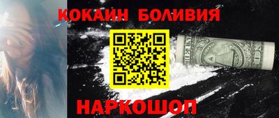 таблы Северобайкальск