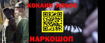таблы Северобайкальск