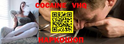 тгк Севастополь