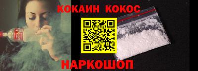 тгк Севастополь