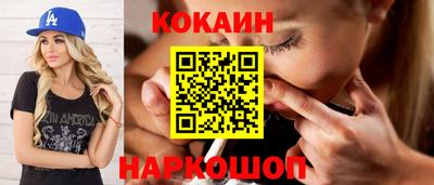 таблы Северобайкальск