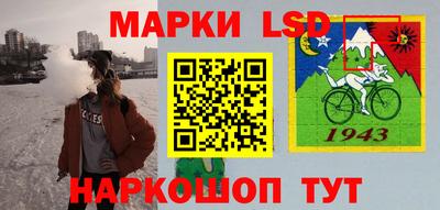 таблы Северобайкальск