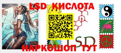 тгк Севастополь