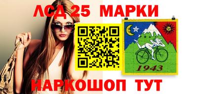 таблы Северобайкальск