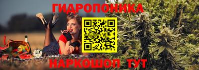таблы Северобайкальск