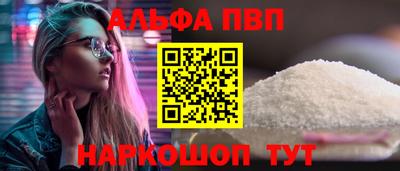 тгк Севастополь