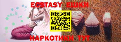 тгк Севастополь