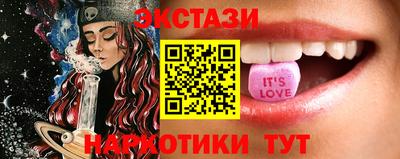 тгк Севастополь