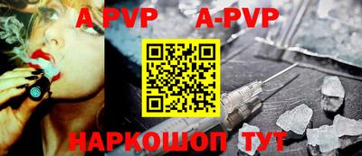 тгк Севастополь