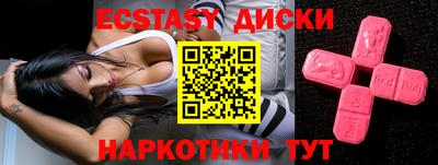 таблы Северобайкальск