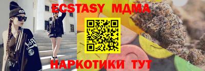 тгк Севастополь