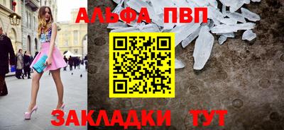 таблы Северобайкальск