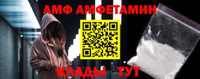 таблы Северобайкальск