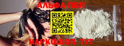 тгк Севастополь