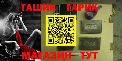 таблы Северобайкальск
