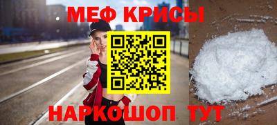 таблы Северобайкальск
