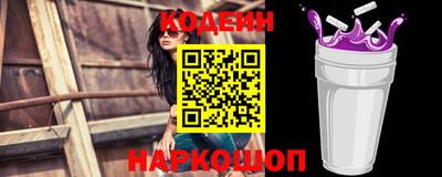 таблы Северобайкальск