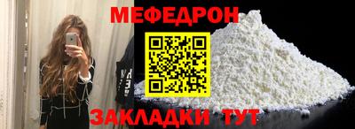 тгк Севастополь