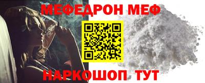 тгк Севастополь