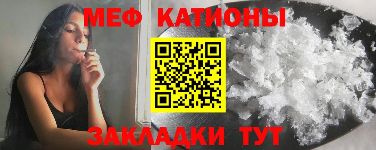 Меф  наркотики  Вход с VPN  Анжеро-Судженск  МЯУ-МЯУ мяу мяу 