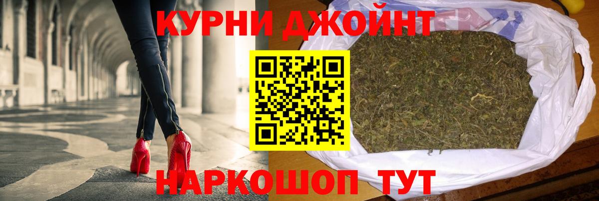 Бошки Шишки Amnesia  Вход с VPN  Шишки марихуана OG Kush  Марихуана индика  Анжеро-Судженск  Шишки марихуана Ganja 